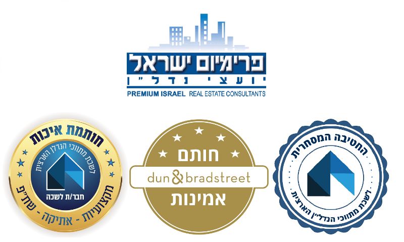 פרימיום ישראל יועצי נדל"ן - אביגדור 