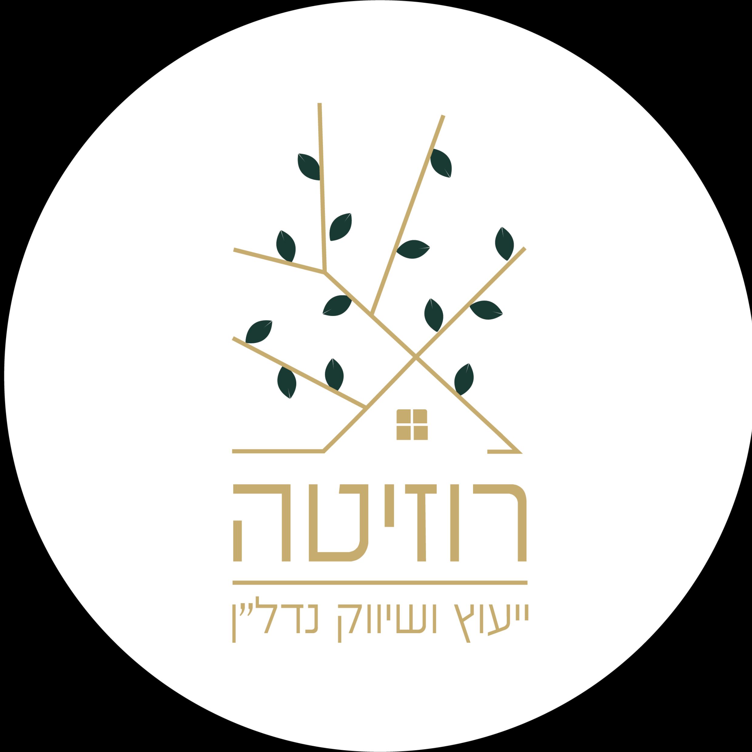 רוזיטה משרד