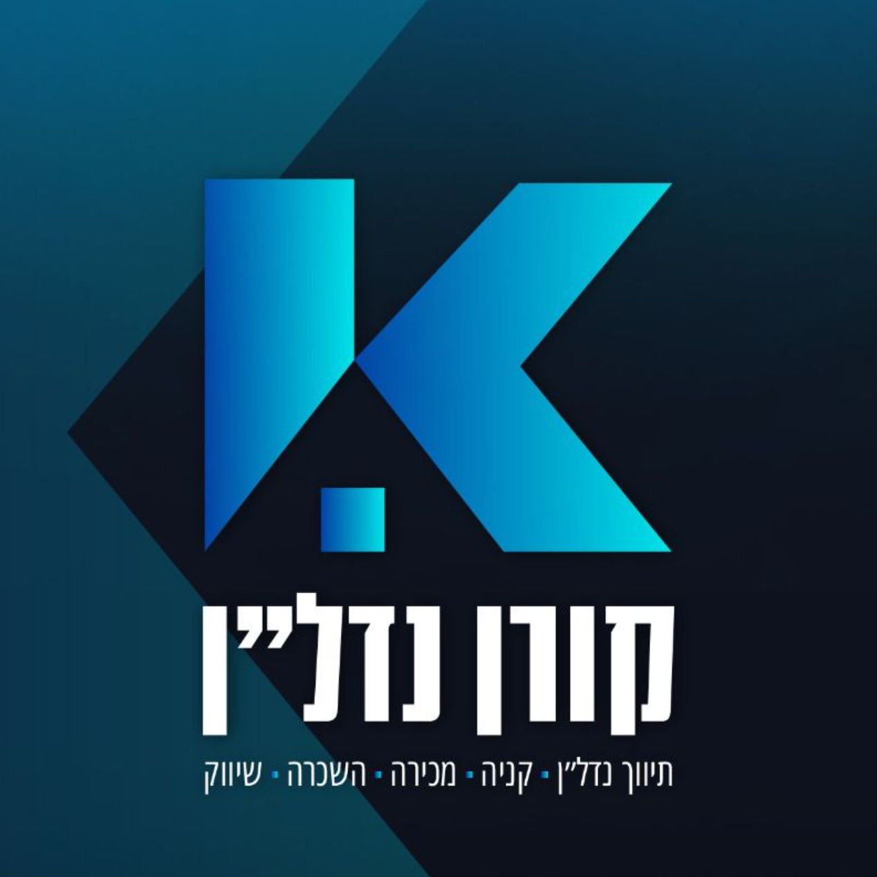קורן זראד