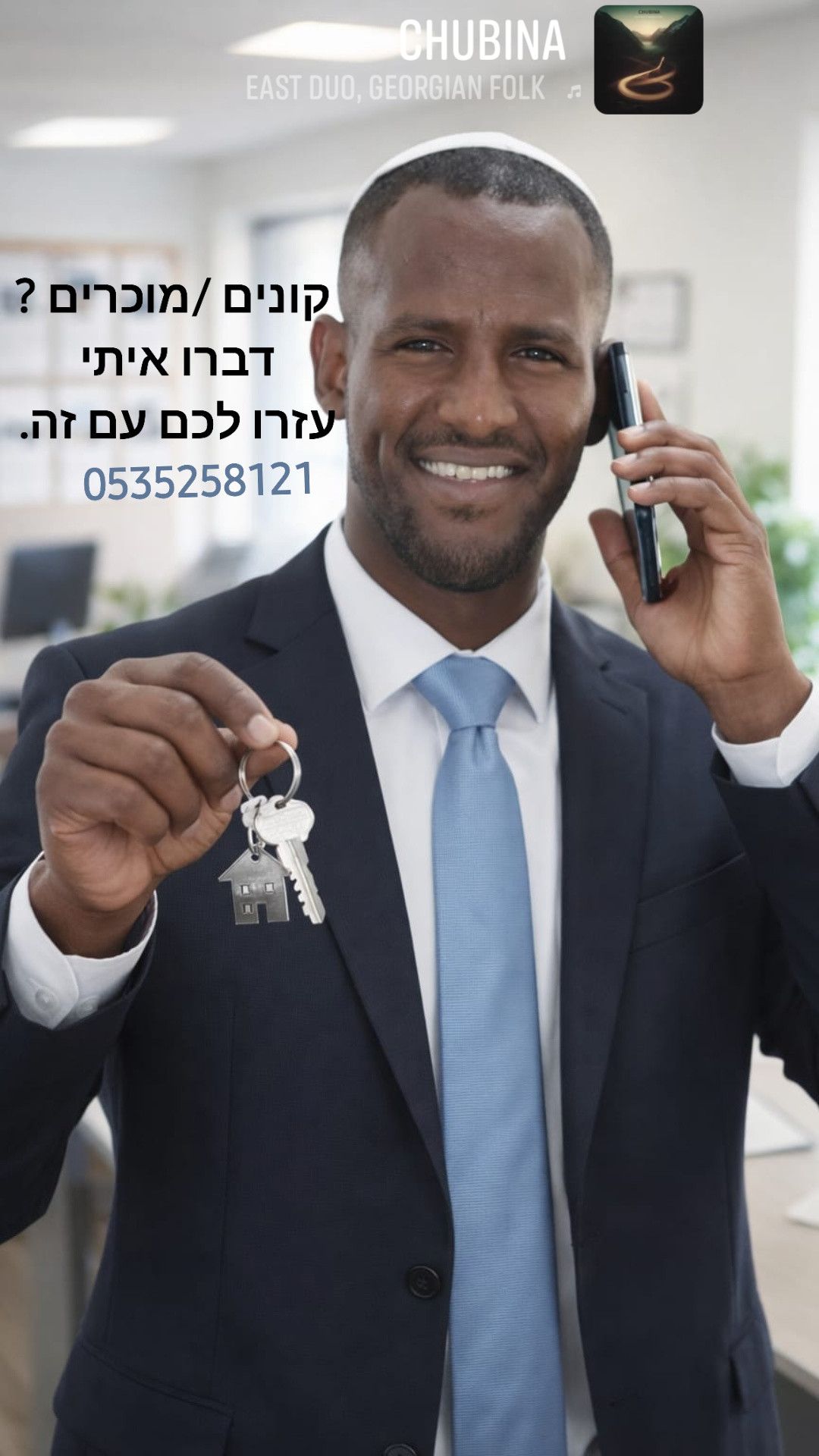 יוסי מהרי