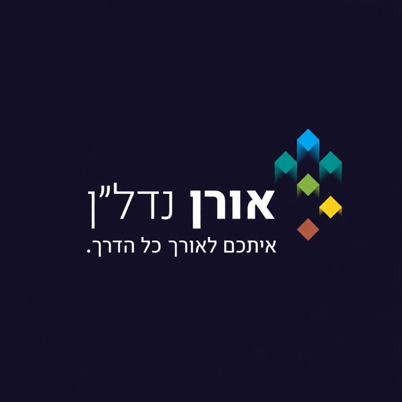 אורן טשגר