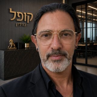 אסף קופל