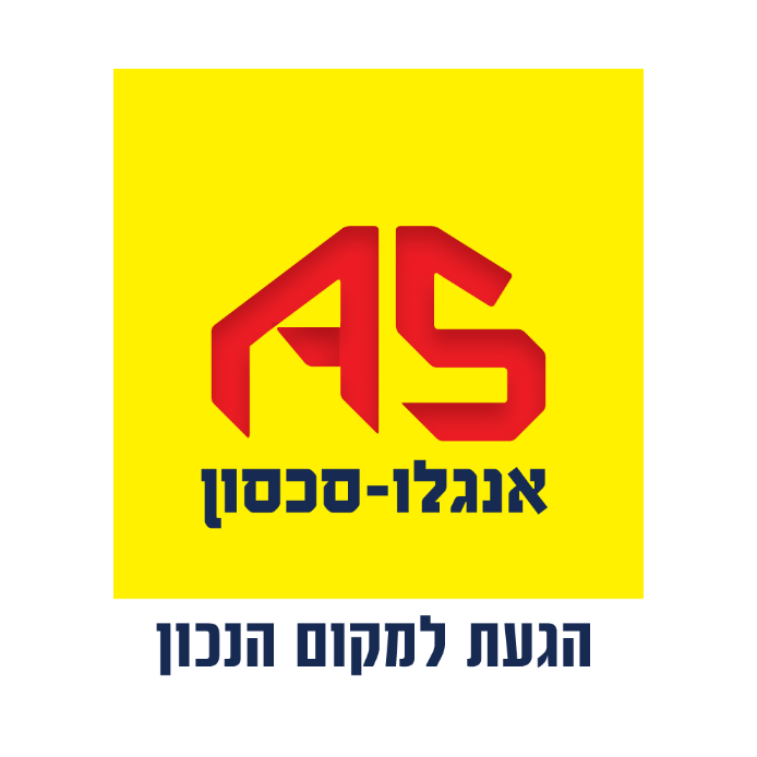 אנגלו-סכסון פרדס חנה-כרכור והסביבה 