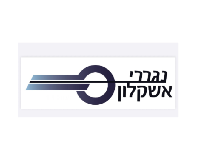 נגררי אשקלון בע"מ