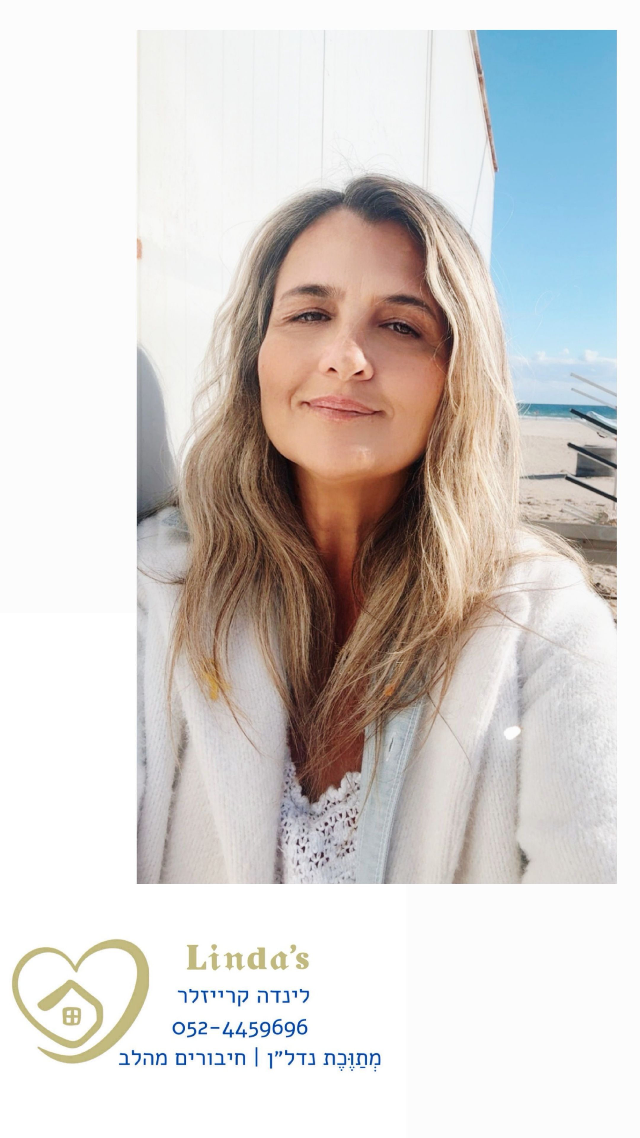 לינדה קרייזלר