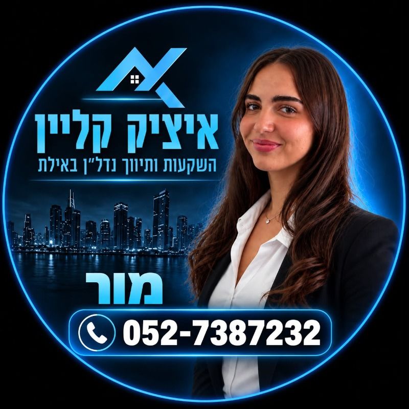 מור גרוספלד