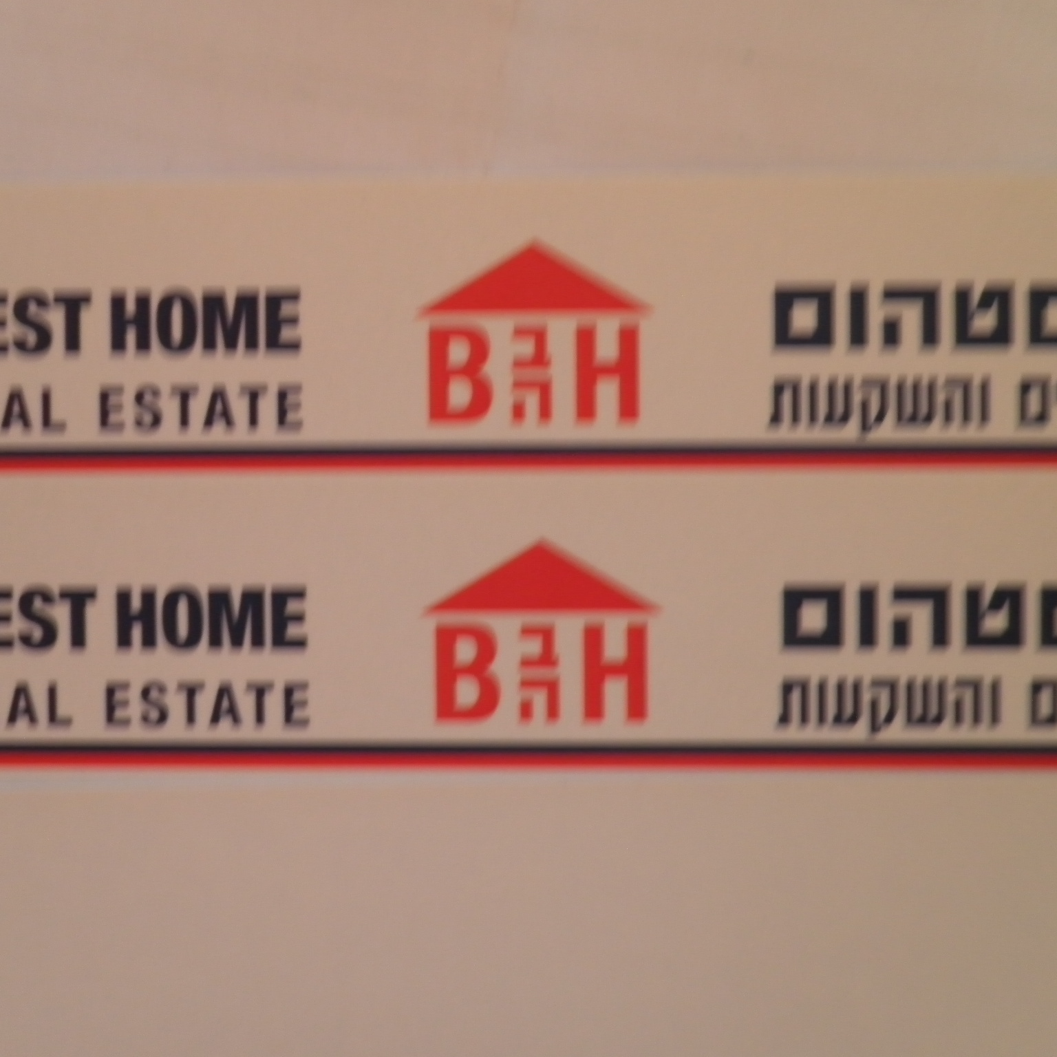 "בסטהום נכסים"