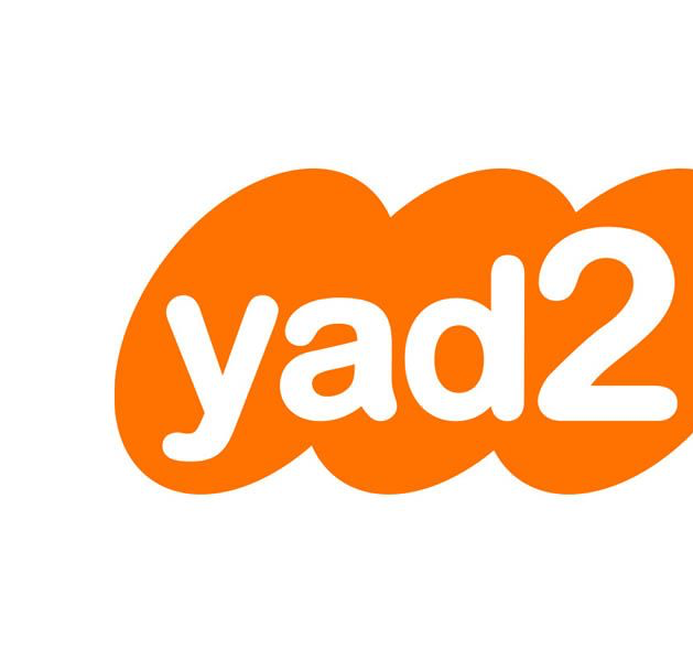 טל ודניאל פרימיום קאר