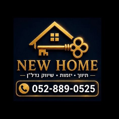 אמיר 