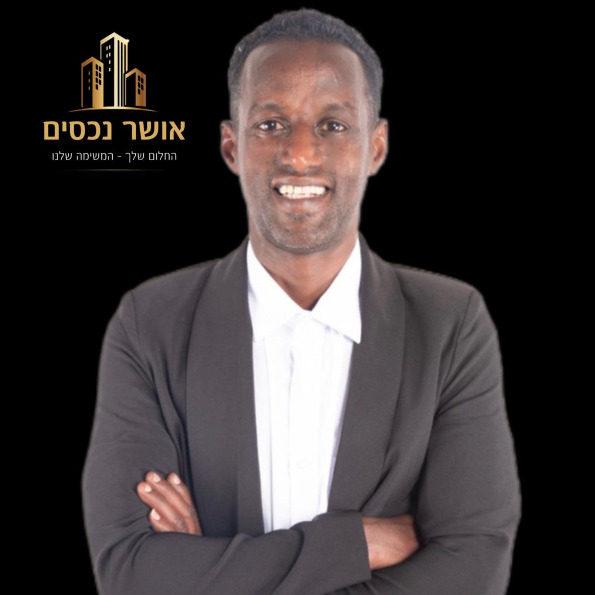 שמואל דסטה