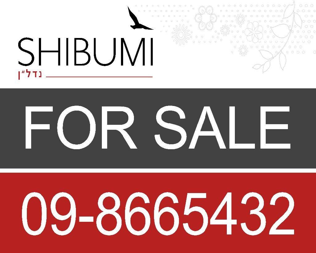 שיבומי נדל"ן משרד