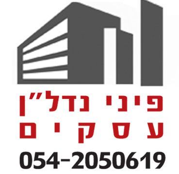 פיני נדלן עסקים