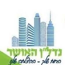 משרד נדל"ן האושר