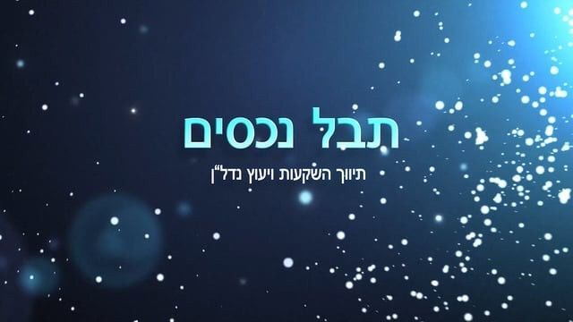 שמואל בובליל