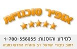 אופיר סוכנויות