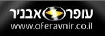 עופר חברה לרכב בעמ