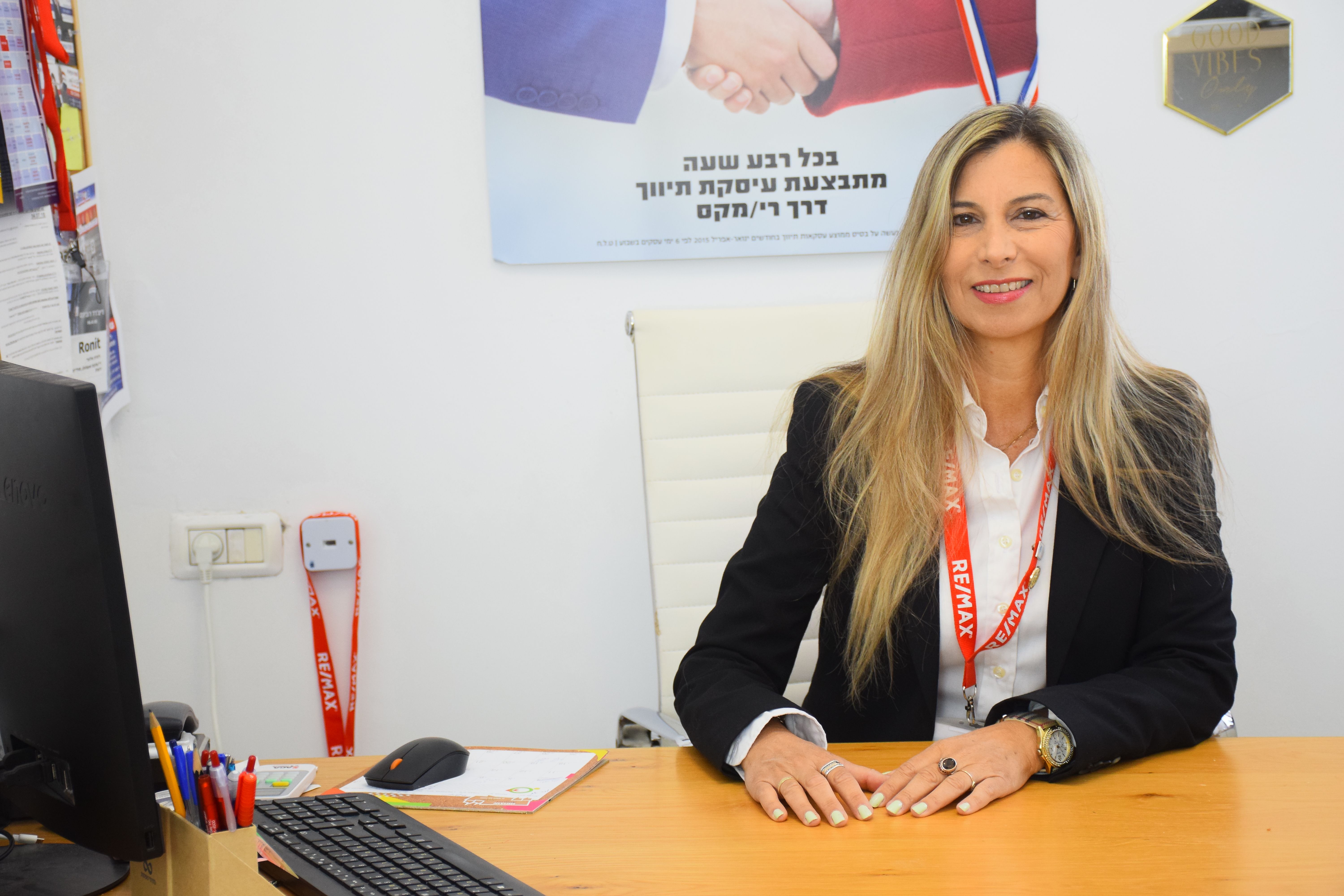 רונית אלעד
