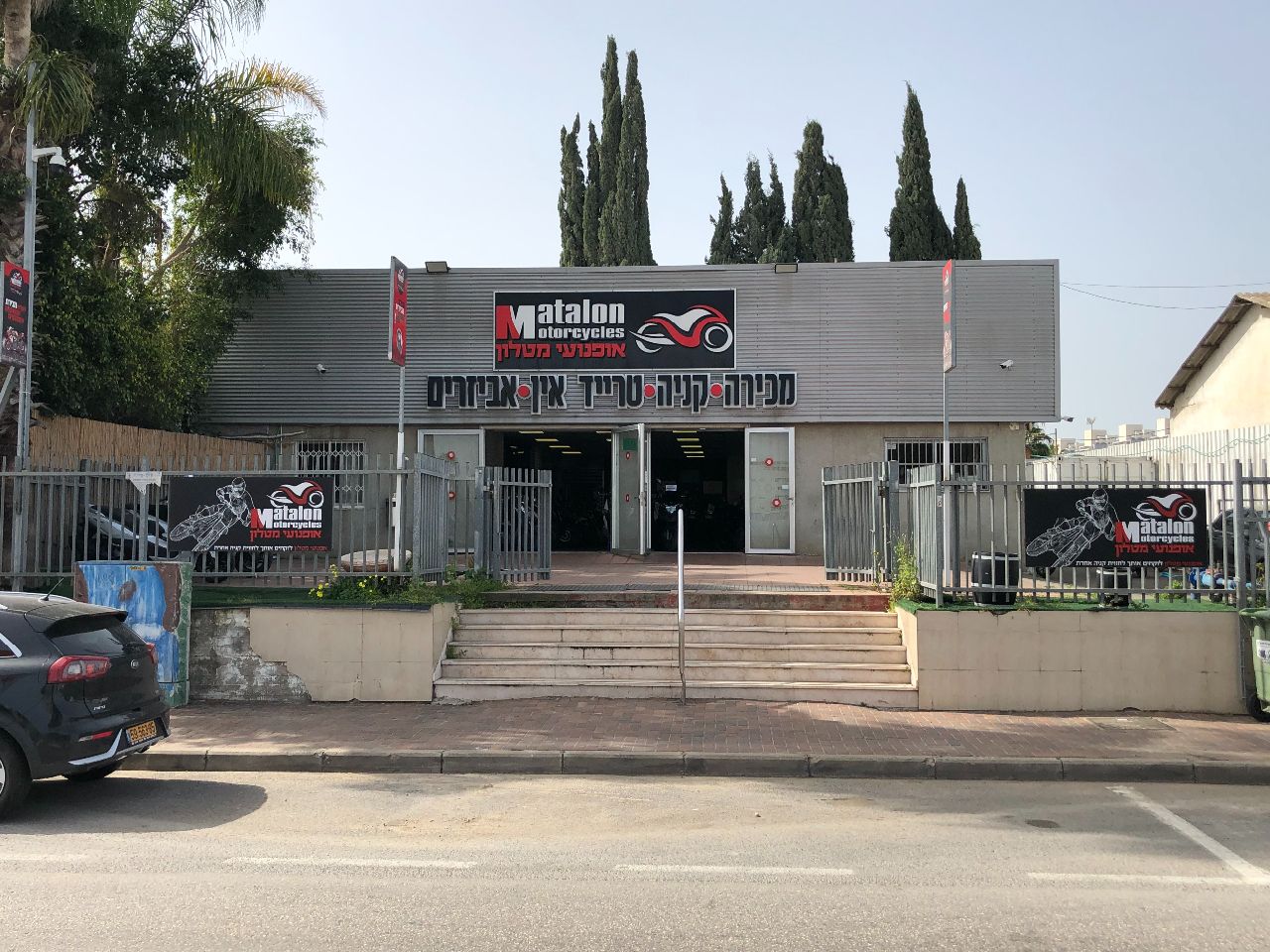 אופנועי מטלון