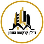 קרקעות השרון-דוד