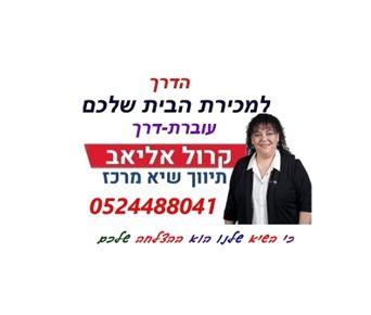 קרול