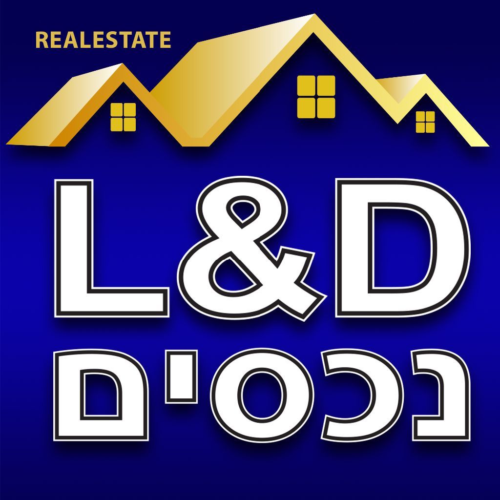 L&D נכסים - סניף ר"ג-גבעתיים