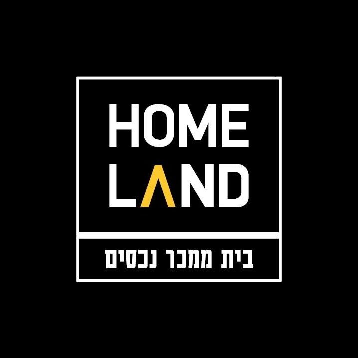 הומלנד בית ממכר נכסים