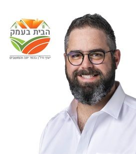 עומר גילר