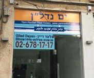 גלעד דיין 