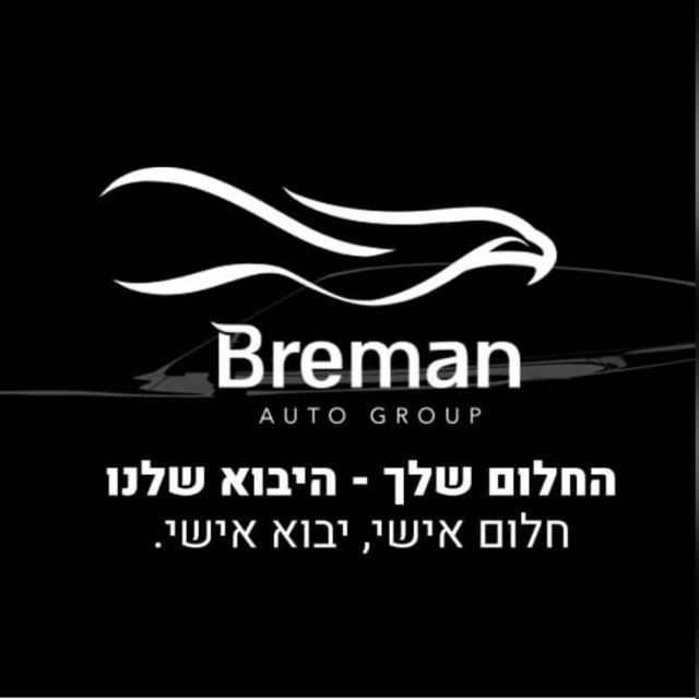 ברמן אוטו גרופ