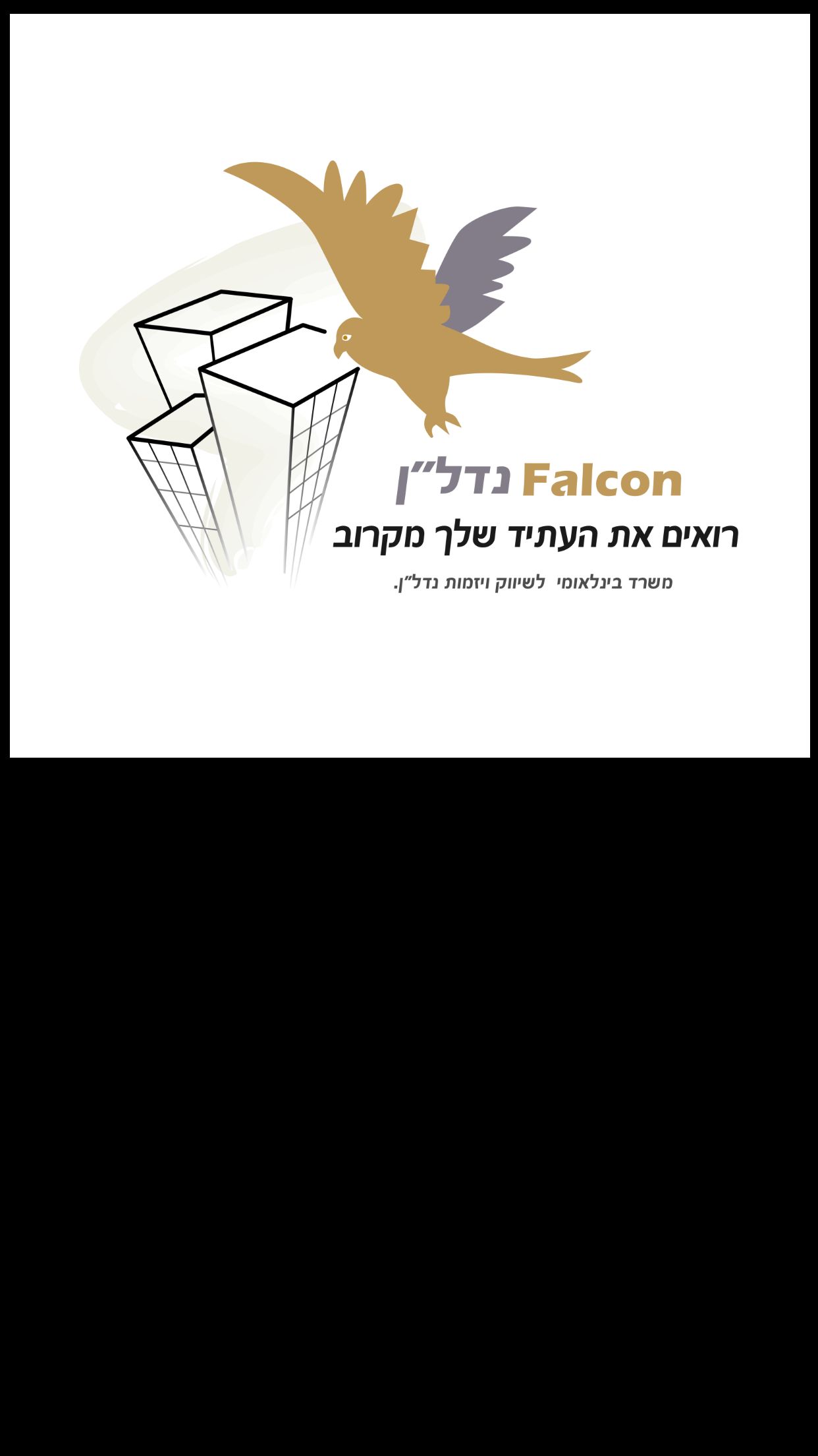 ערן בן חמו-falcon נדל"ן