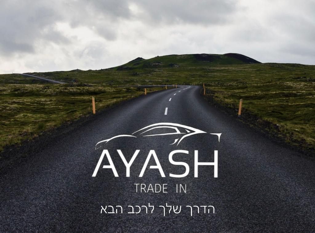 Ayash- טרייד-אין