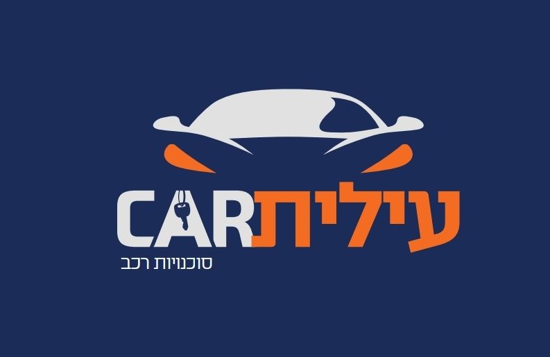עלית car