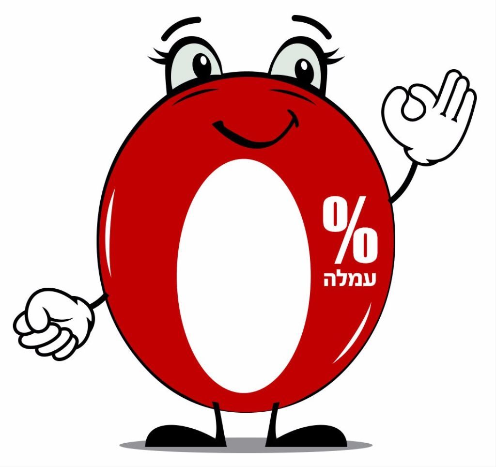 מר זירו - שמעון