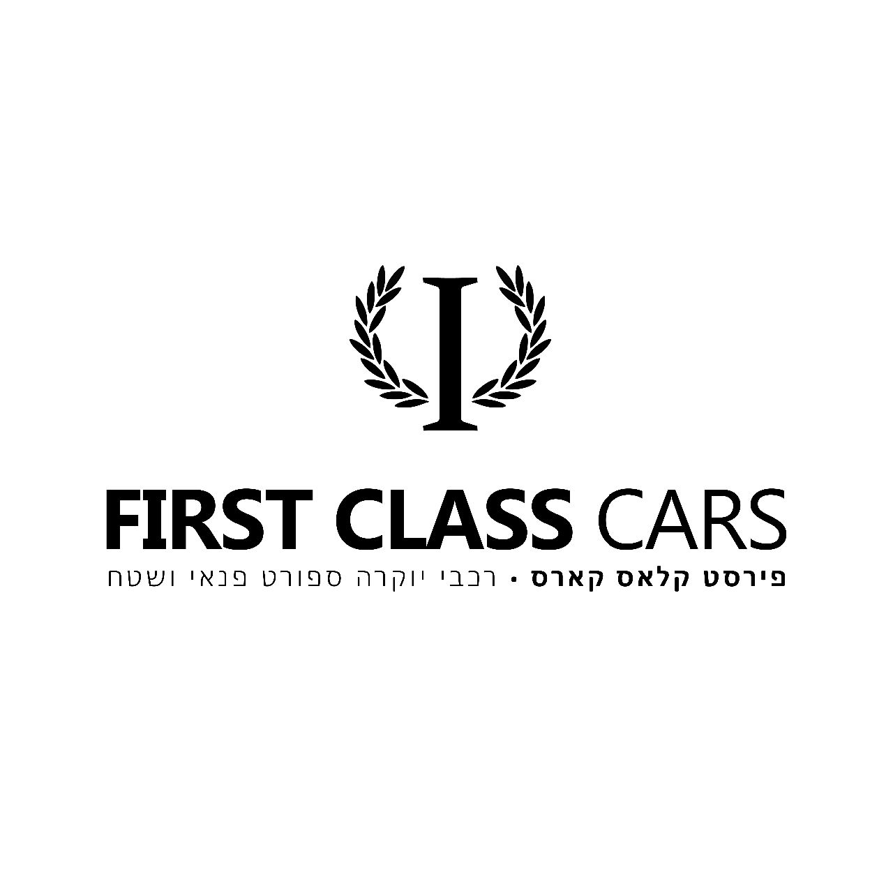 First Class Cars
