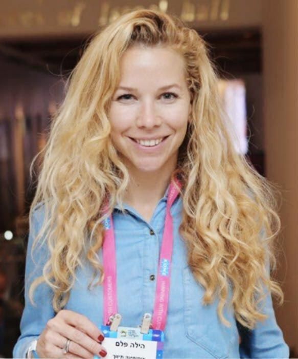 הילה פלם אופיסינה