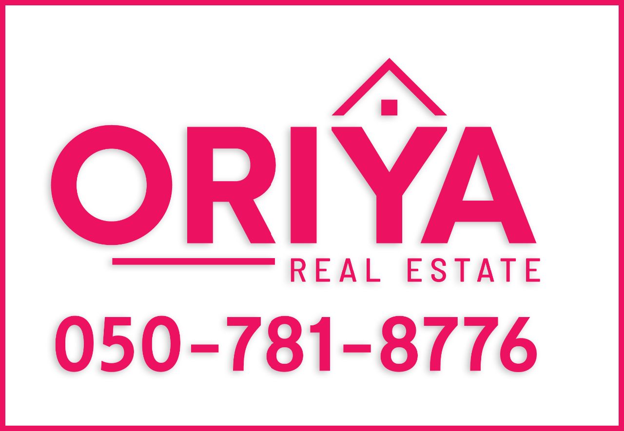 אורייה  ישראל